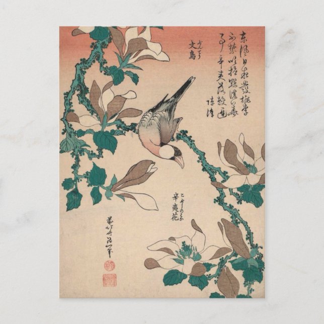 Carte Postale Hokusai Java Sparrow sur Magnolia GalleryHD (Devant)