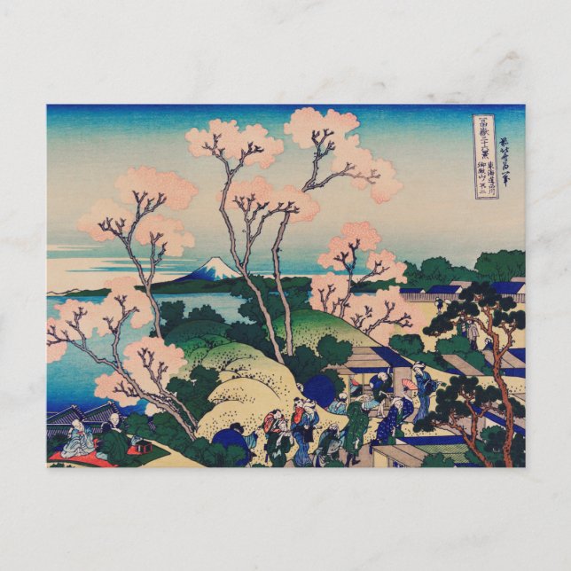Carte Postale Hokusai - Papier d'enveloppement Goten-Yama-Hill (Devant)