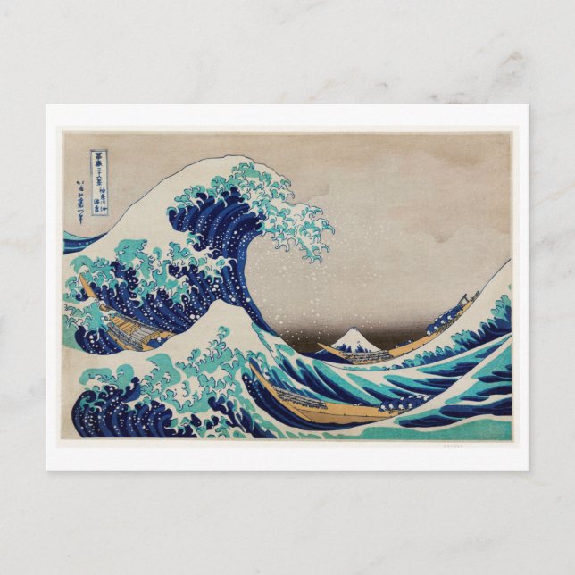 CARTE POSTALE HOKUSAI UKIYO IMPRIMER WAVE (Devant)