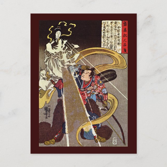 Carte Postale Homme avec déesse Renard Kuniyoshi Art (Devant)