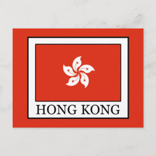 Carte Postale Hong Kong
