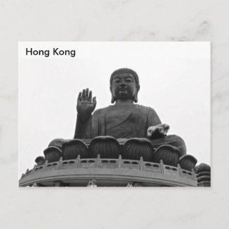 Carte postale Hong Kong