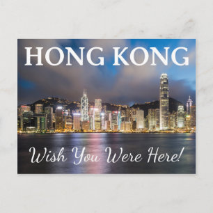 Carte postale Hong Kong
