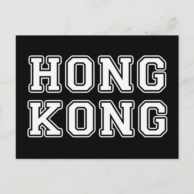 Carte Postale Hong Kong (Devant)