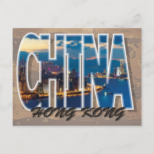 Carte postale Hong Kong, Chine