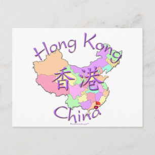 Carte Postale Hong Kong Chine