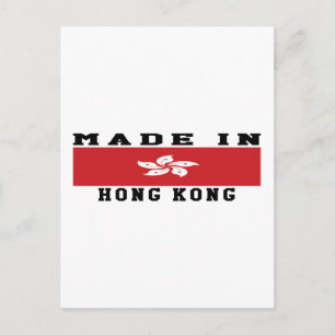 Carte Postale Hong Kong Fabriqué Dans Des Designs
