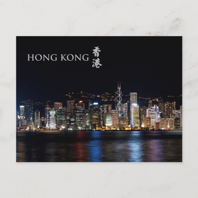 Carte postale Hong Kong Victoria Harbour Night Sce (Devant)