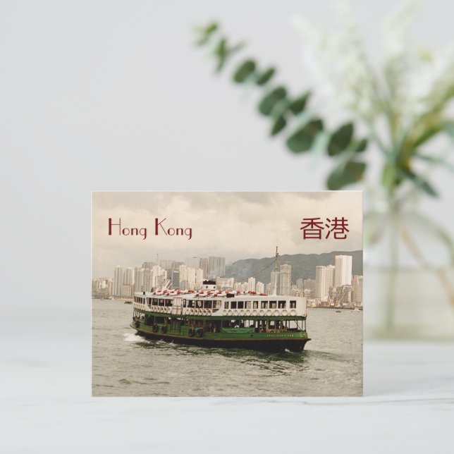 Carte postale Hong Kong Victoria Harbour Star Ferr (Debout devant)
