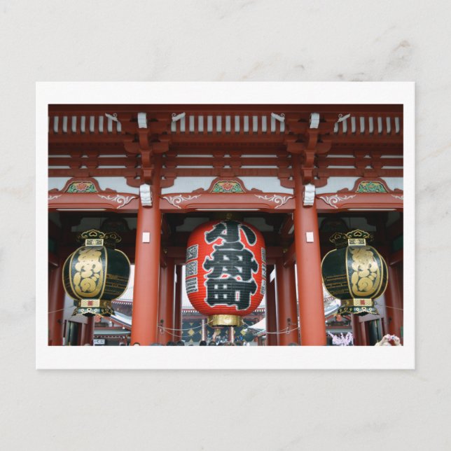 Carte Postale Hozomon (Porte Intérieure), Temple Sensoji, Tokyo  (Devant)