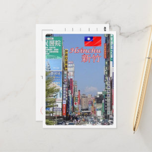 Carte Postale Hsinchu - Taiwan - République de Chine - Panorama 