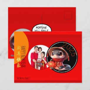 Carte Postale Humoristique Chinois mignon Année du Serpent Ajout