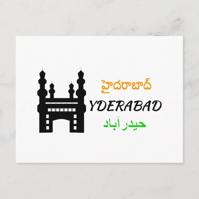 Carte Postale Hyderabad (Devant)