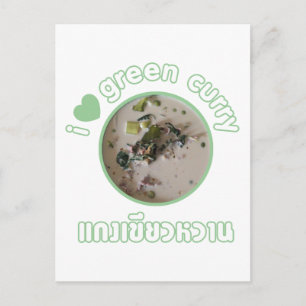 Carte Postale I Love Thai Green Curry ... Thaïlande
