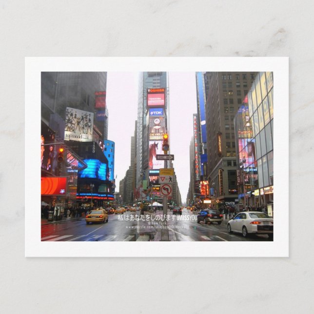 Carte Postale I Miss You (Devant)