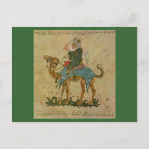Carte Postale ibn batuta