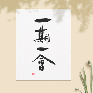 Carte Postale Ichigo Ichie Japonaise Kanji Calligraphie