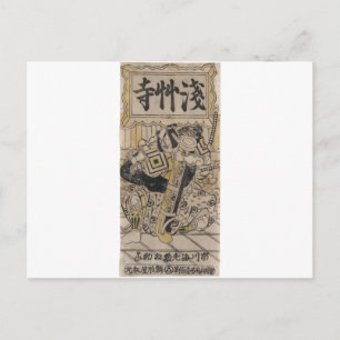 Carte Postale Ichikawa Ebizō