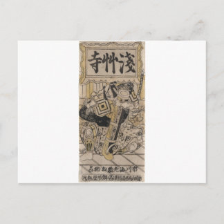 Carte Postale Ichikawa Ebizō