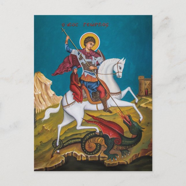 Carte Postale Icône chrétienne orthodoxe de Saint George (Devant)