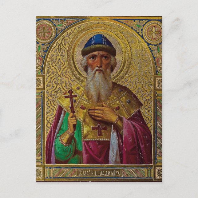 Carte Postale Icône chrétienne orthodoxe de Saint Vladimir (Devant)