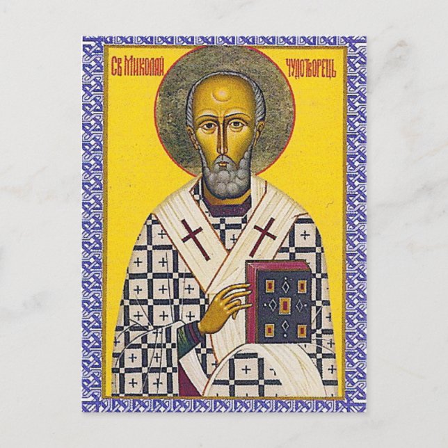 Carte Postale Icône de St. Nicholas (Devant)