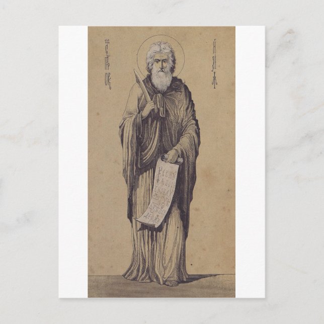 Carte Postale Icône du Saint prophète Élie Art sacré (Devant)