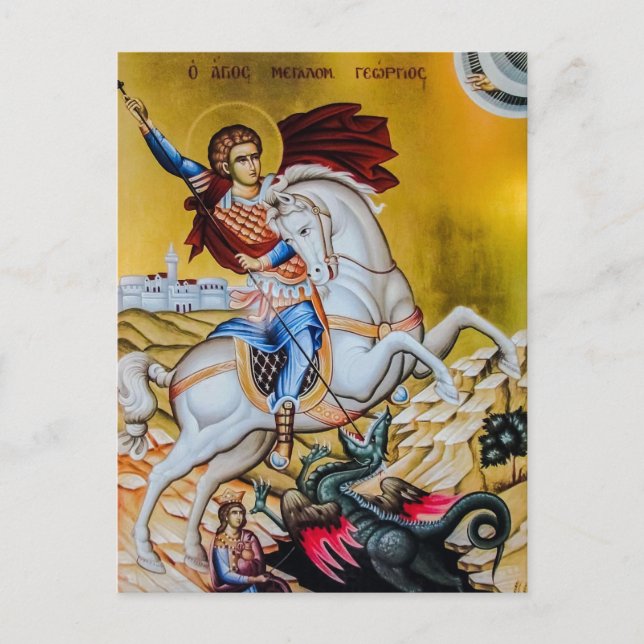 Carte Postale Icône orthodoxe de St. George (Devant)