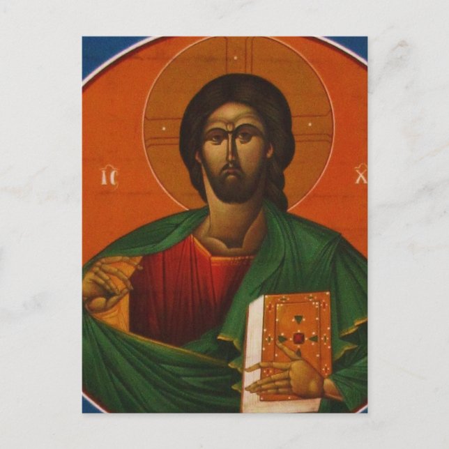 CARTE POSTALE ICÔNE ORTHODOXE GRECQUE JÉSUS CHRIST (Devant)
