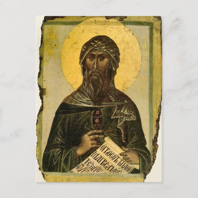 Carte Postale Icône orthodoxe Saint Jean de Damas (Devant)