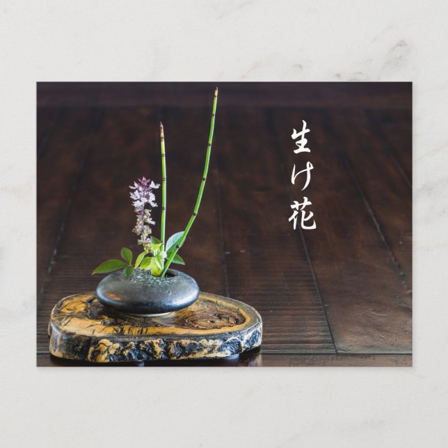 Carte Postale Ikebana (Devant)