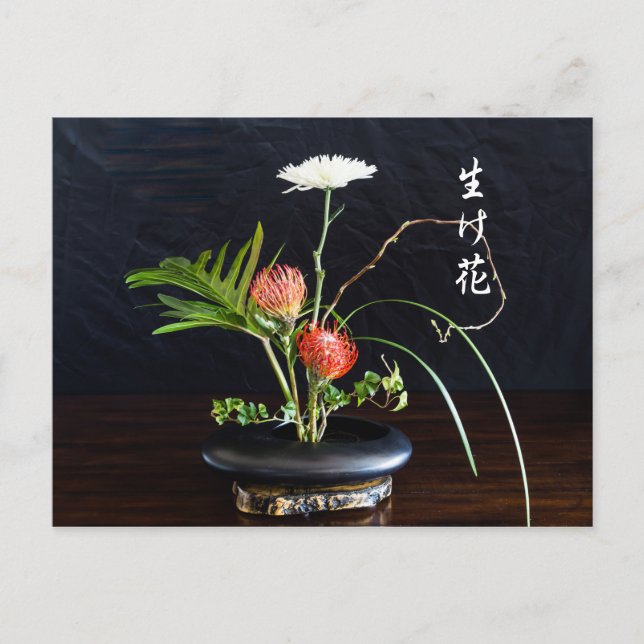 Carte Postale ikebana (Devant)