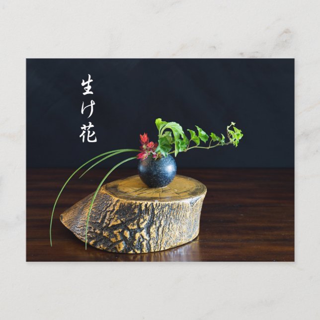 Carte Postale Ikebana (Devant)
