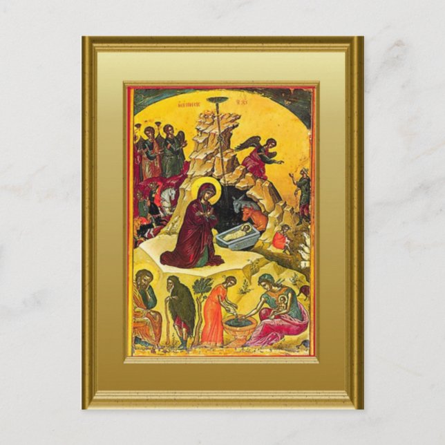 Carte Postale Ikon de la Vierge Marie et l'enfant Jésus (Devant)