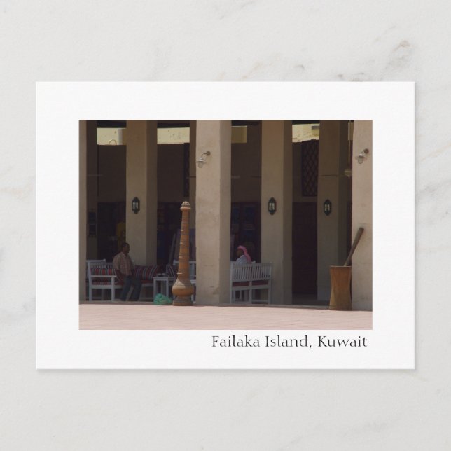 Carte Postale Île de Failaka, Koweït - boutique de souvenirs (Devant)