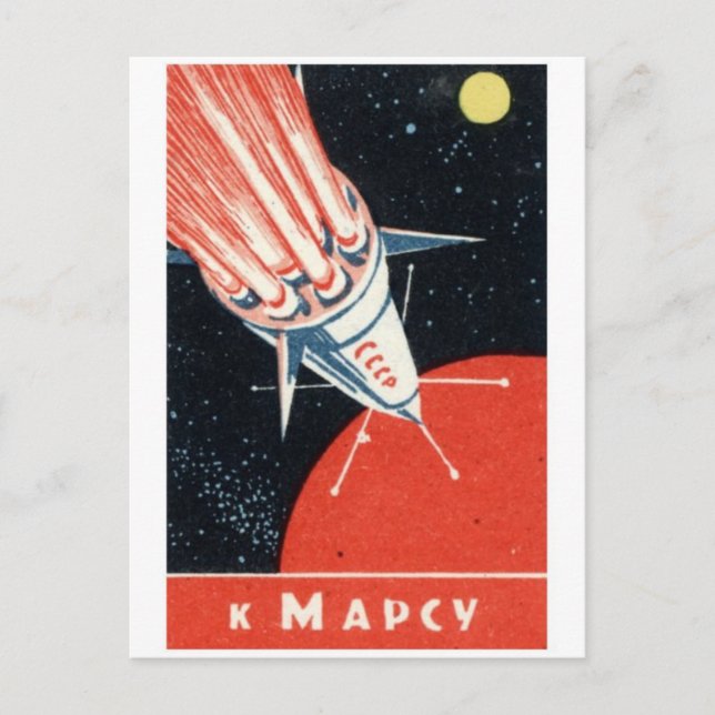 Carte postale Illustration classique (Devant)