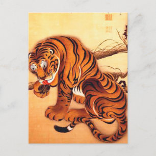 Carte Postale Illustration du tigre par Ito Jakuchu
