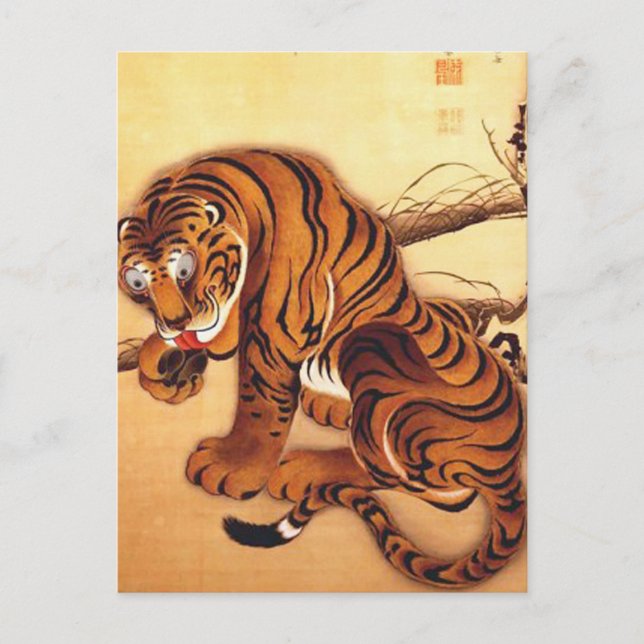 Carte Postale Illustration du tigre par Ito Jakuchu (Devant)