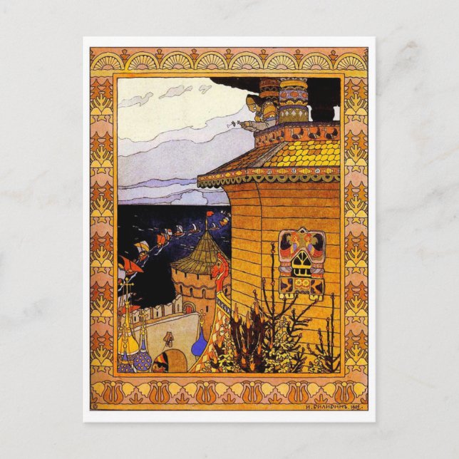 Carte postale Illustration vintage (Devant)