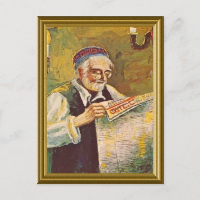 Carte Postale Image vintage juive (Devant)