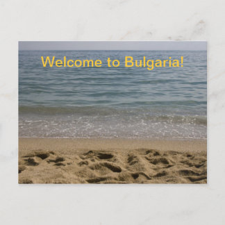 Carte Postale IMG_0350, accueil vers la Bulgarie !
