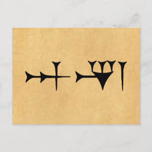 Carte Postale Inanna Cuneiform