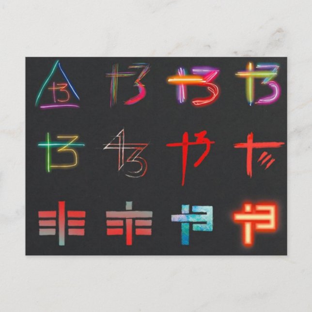 CARTE POSTALE INDOCHINE 13 HOLIDAY POSTCARD (Front)