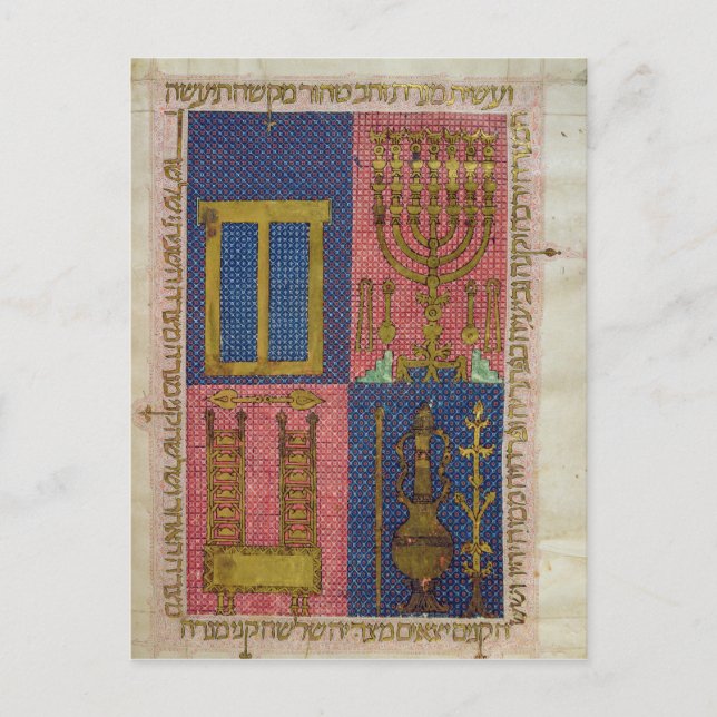 Carte Postale Instruments du Temple (Devant)