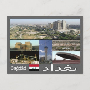 Carte Postale Irak - La mosaïque de Bagdad -