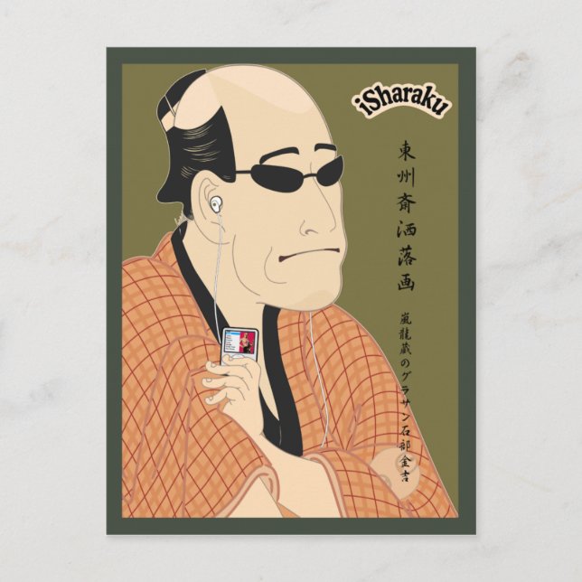 Carte postale iSharaku (Devant)