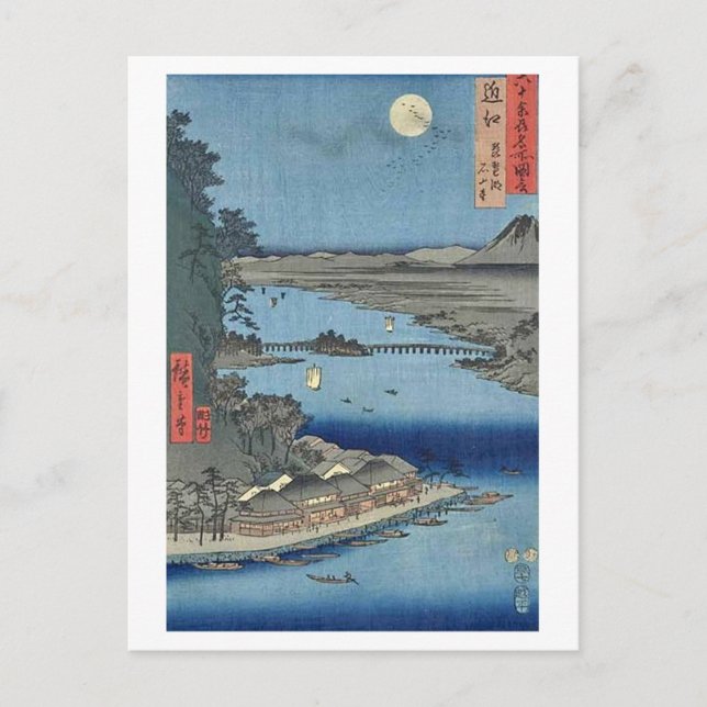 Carte Postale Ishiyama sur le lac Biwa Omi (Devant)