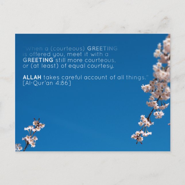Carte Postale Islam corran verse salaam salam fleur (Devant)