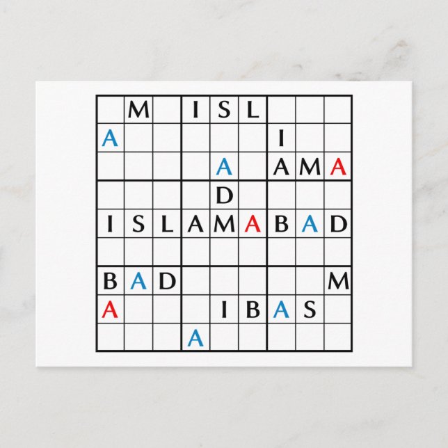 CARTE POSTALE ISLAMABAD (Devant)