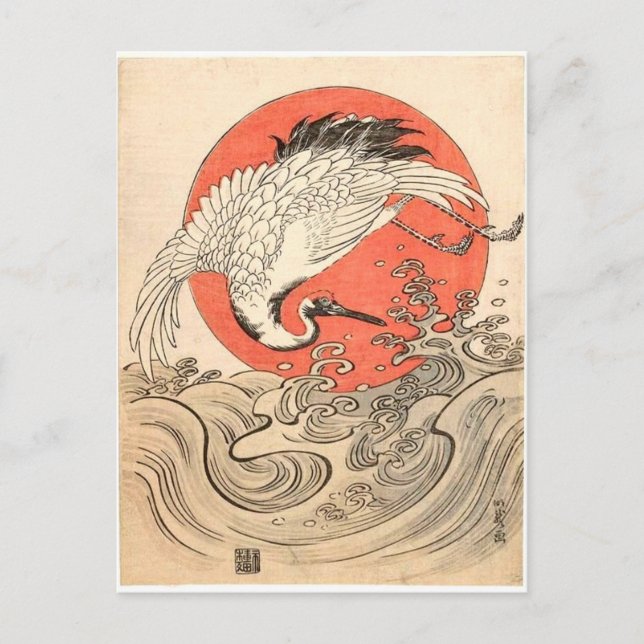 Carte Postale Isoda Koryusai - Grue, vagues et soleil levant (Devant)